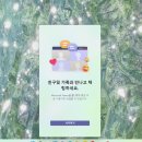 팀즈 이미지