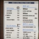 이태리파파 | 서울대입구역 :: 이태리파파 / 내돈내산