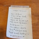 작은고집 | 군산 감성 에어비앤비 '작은고집' 강추 후기 독채 숙소