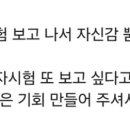 한자급수[자격증반] 이미지