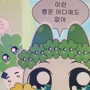 행운상점 - 화순군 | 행운상점