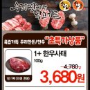 장승포농협 하나로마트 아주점 이미지