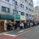 송리단길 네이버블로그