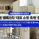 쓱싹