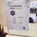 충남 당진 두피케어｜찰스리헤어테크 당진점 두피스케일링 후기