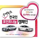 오케이캐쉬백서비스㈜ 이미지