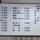 나리네 반찬 이미지