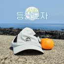 올레길 | 여성 여름 메쉬 등산모자 올레길 후기 자외선차단까지
