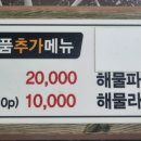 고래섬다찌