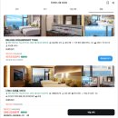 A+모닝프라자 | 괌 두짓타니 호텔 리조트 수영장 투몬비치 가족여행 숙소 예약 추천 내돈내산 재방문 후기 ♥