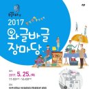 장마당 - 군포시 | 장마당