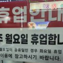 현대옥금호점 이미지