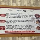 신관복짬뽕