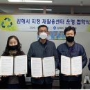 종합재활용센터 이미지