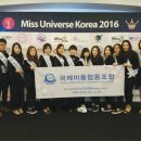 국제미용협동조합
