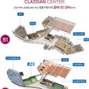 S-클래스 체육관 이미지