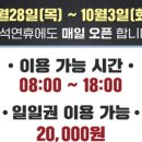삼성헬스프라자 이미지