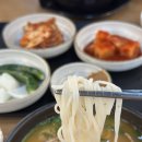 원산돼지국밥 | 언양 돼지국밥 삼백돼지국밥 솔직후기