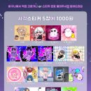운정애니포스