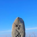 앵산꾀꼬리길 이미지