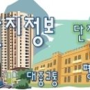 우미이노스빌1차 이미지