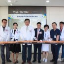 정수의료재단 이미지