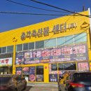 이디야커피 불국점
