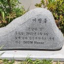 우성 건축사사무소 이미지