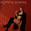 머슬프렌즈짐 이미지