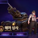 해머PC방 이미지