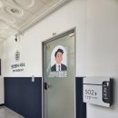 가야법무사사무소