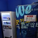 We코인 노래연습장 이미지