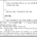 디제이마루힐