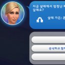 너드