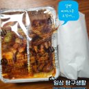명동충무김밥 - 중구 명동10길 16 | 【명동/충무김밥】명동에 가면 생각나는 충무김밥 포장 후기