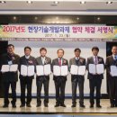 중부-현장-중부-2016 이미지