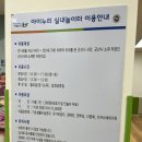 군산문화원(육아종합지원센터) 네이버블로그