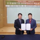 동국대학교산학협력단