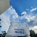 멕시카나명천점 이미지