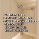 배산부영2차 이미지