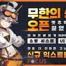 무한코리아 이미지