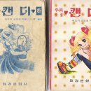 태경문화사 - 강릉시 | 태경문화사