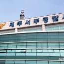 서부부동산중개 이미지