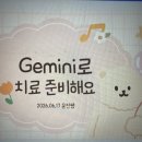 윤진쌤