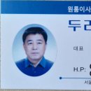 소망지물포 - 공주시 시장길 31 | 소망지물포