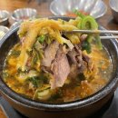대성곰탕 - 남구 전포대로67번길 46 | 대성곰탕
