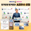 예람재활요양원 이미지