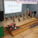 라인댄스 | 2016 목포시 롱러닝 라인댄스 축제(후기^^)