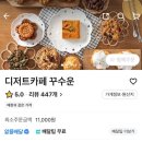 꾸수운 네이버블로그