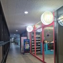 아이도 어른도 재미있는 곳 [ 더점핑 발판게임 다산점]